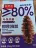 鲜京采大连即食海参 1斤 10-16只 固形物80%【京东自有品牌】海鲜生鲜 实拍图