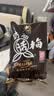 大白兔 奶油话梅糖500g(约100颗) 休闲糖果零食上海特产 实拍图
