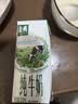 蒙牛特仑苏纯牛奶全脂灭菌乳利乐钻200mL*10盒 早餐奶 实拍图