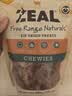 ZEAL狗狗宠物零食磨牙棒小牛筋圈500g肉干洁齿训练奖励新西兰进口 实拍图