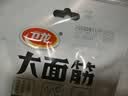 卫龙辣条大面筋 香辣味 休闲解馋零食怀旧小零食 650g（约10包） 实拍图