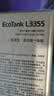 爱普生（EPSON）打印机家用L3353/L3355喷墨打印机3351 3251 3253无线wifi彩色AI云打印照片复印扫描办公一体机 【新品推荐】L3355白色 含AI作业辅助权益 标配+ 1只黑色墨水 实拍图