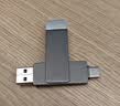 ThinkPad联想Thinkbook 512GB Type-C USB3.1 U盘 读速150MB/s 手机电脑 双接口 u盘办公商务优盘BU100 实拍图