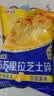 妙可蓝多马苏里拉芝士碎450g 奶酪碎  焗饭披萨拉丝烘焙原料 实拍图