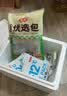 安井火锅全家福400g*4撒尿肉丸鱼豆腐鱼丸蟹柳麻辣烫关东煮火锅食材 实拍图