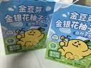 金豆芽金银花柚子汁凉茶饮料儿童成人植物饮料小包便携饮品 100mL*22袋金银花柚子汁礼盒 实拍图