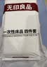 无印良品一次性床上四件套旅行用品必备床单被罩床品四件套酒店用品双十一 实拍图
