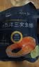 禧美海产 智利进口大西洋三文鱼排400g/袋（轮切2块装 ） 实拍图