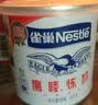 雀巢（Nestle）鹰唛炼奶350g 罐装炼乳 家用做蛋挞液面包饼干调制咖啡 甜品奶茶 实拍图