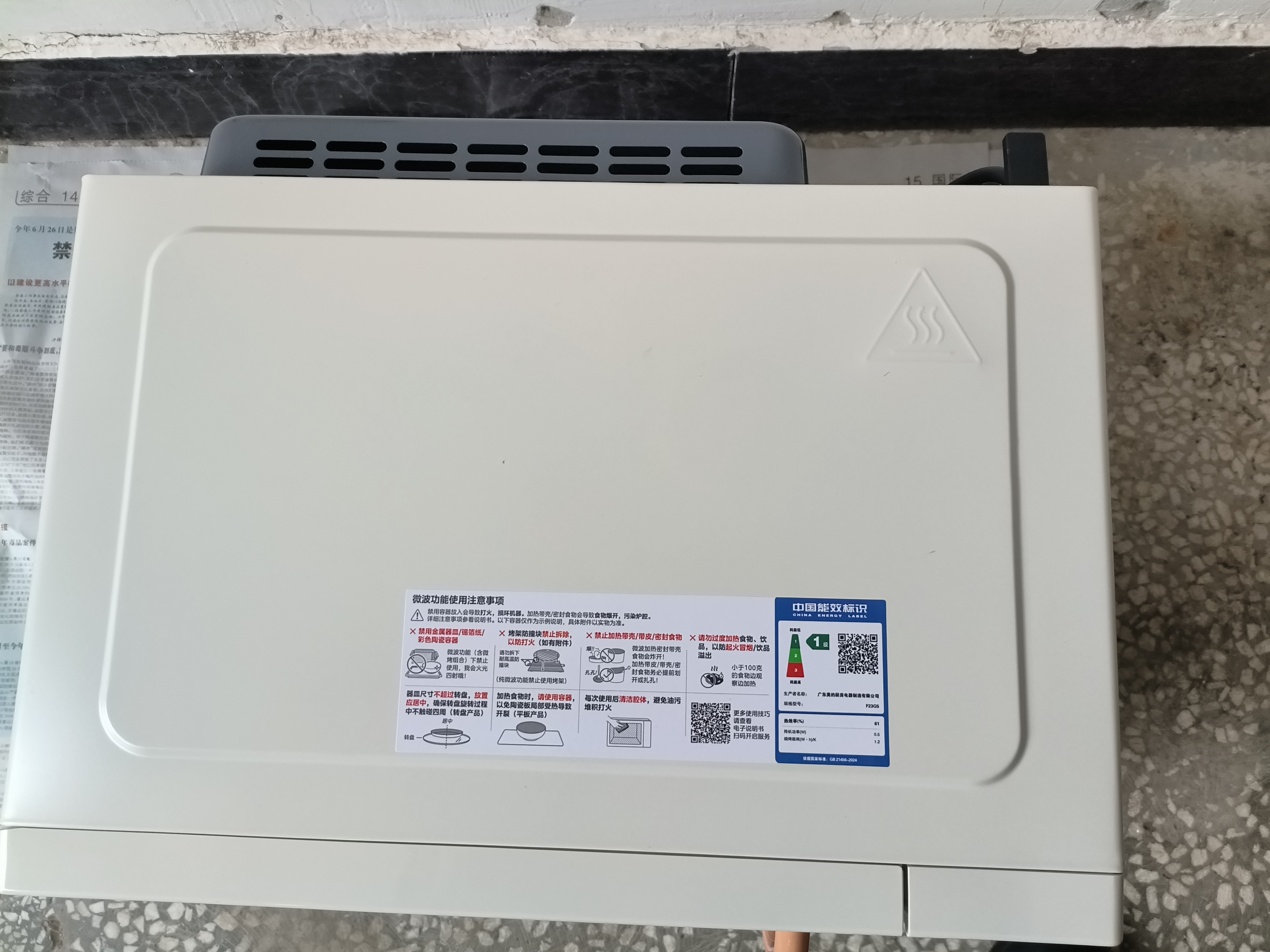 美的（Midea）小滋味微烤炸一体机萌宠猫爪不锈钢内胆23L家用平板大容量一级能效平板式热风空气炸2026新款F23G5 实拍图