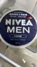 妮维雅（NIVEA）男士润肤霜150ml*2 补水保湿面霜护肤品清爽不油腻生日礼物送男友 实拍图