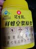 冠生园鲜蜂皇浆500g 蜂王浆纯正原浆 老字号免疫调节送礼滋补节日礼品 实拍图