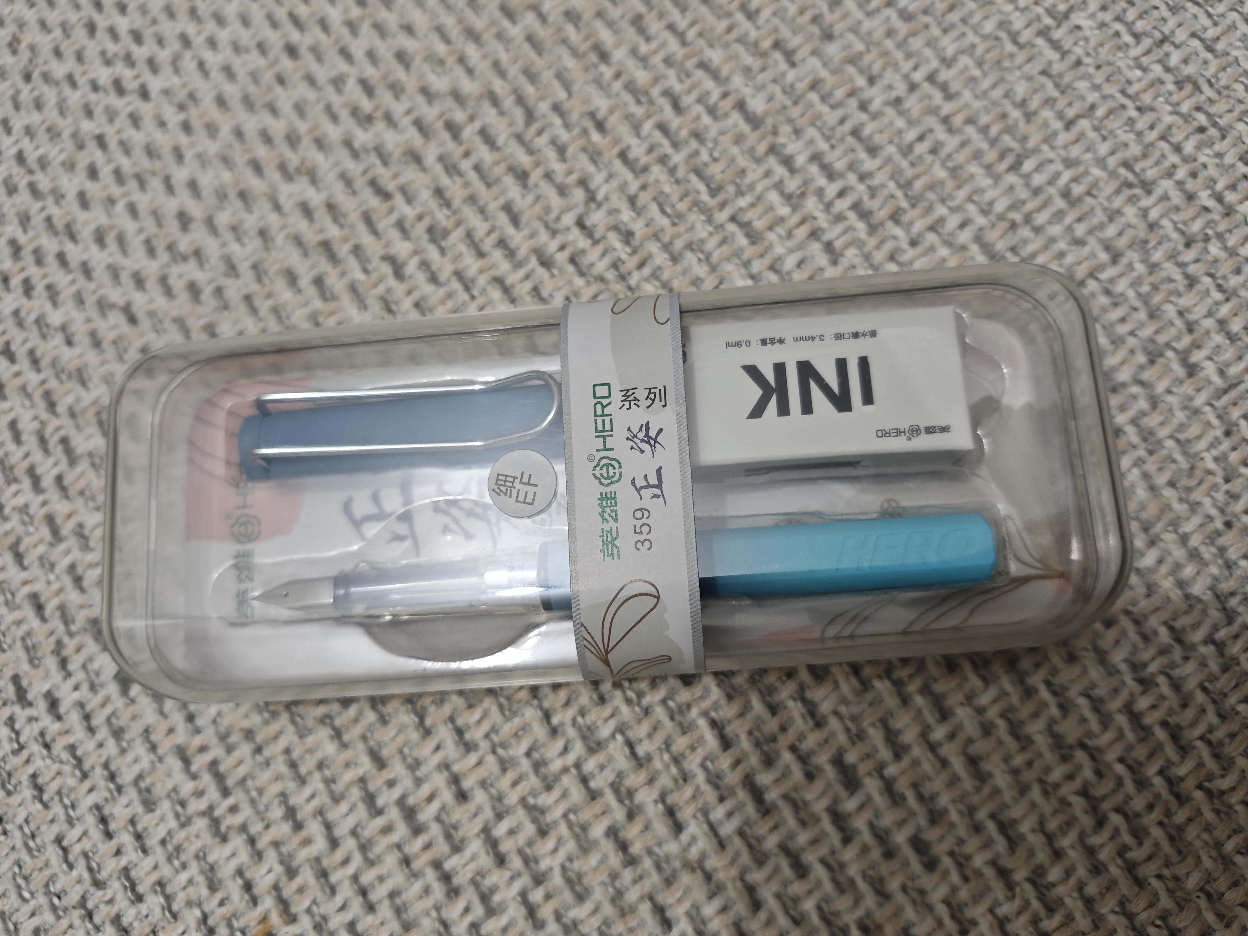 英雄（HERO） 钢笔359B 正姿练字签字笔男女小学生3-6年级可换墨囊生日礼物孩儿童 EF尖 渐变深蓝 实拍图