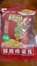 乌江【美食大赛同款】榨菜 下饭菜 清爽小菜 鲜爽榨菜丝 70g*5袋 实拍图