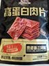 三只松鼠高蛋白肉片250g/袋原味肉脯休闲零食高蛋白肉干解馋小吃 实拍图