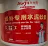Allgll水泥地面修补料高强度起沙修复混凝土裂缝自流平防水快干抗裂砂浆 实拍图