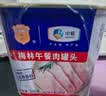梅林午餐肉罐头340g*3火腿火锅搭档家庭应急储备即食品物资出游 实拍图
