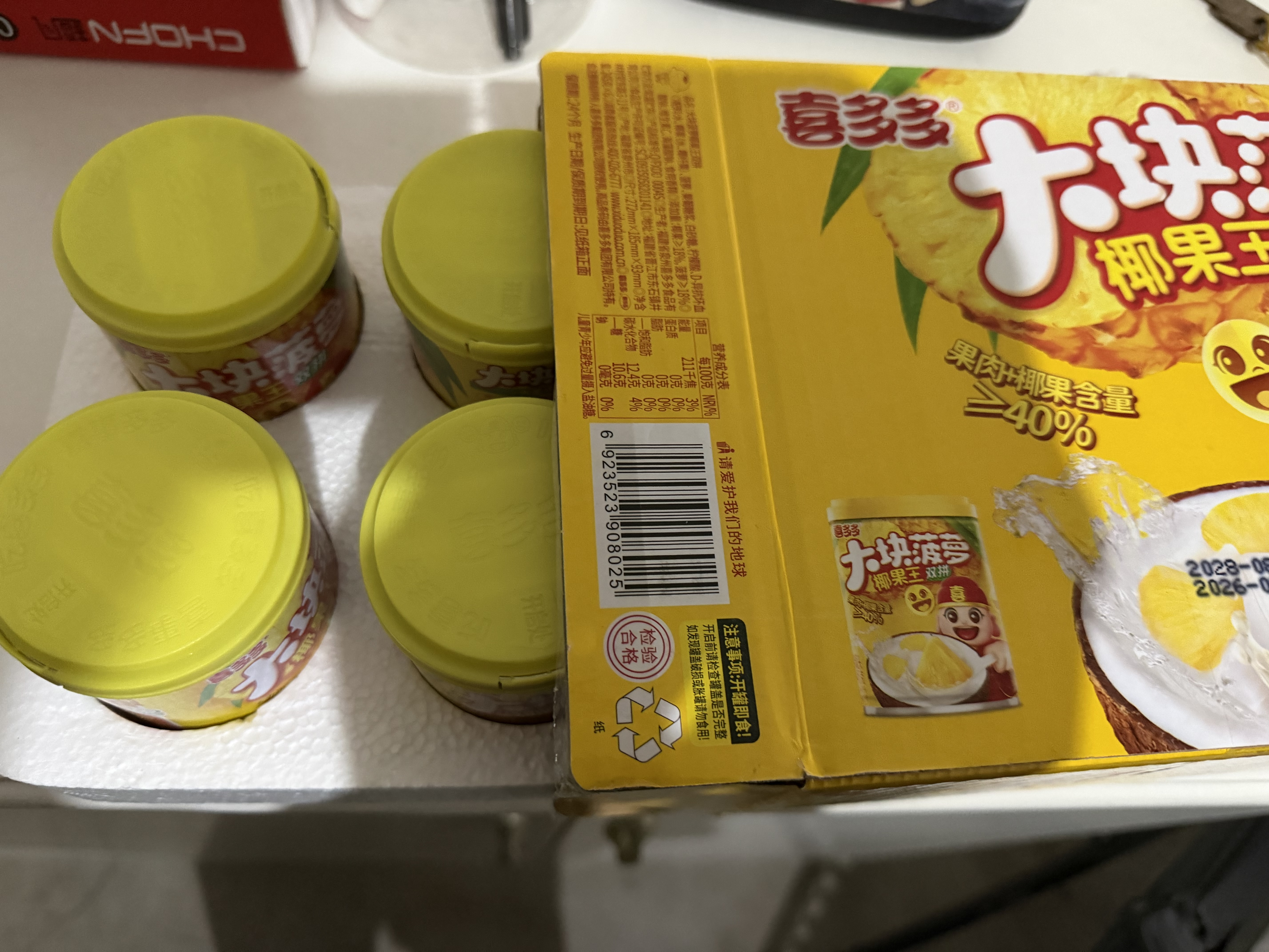 喜多多菠萝椰果双拼什锦罐头245g*6罐即食水果罐头0脂0色素真空锁鲜节日 实拍图