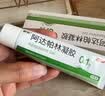 丽芙阿达帕林凝胶0.1%*35g第三代维a酸乳膏祛痘印改善毛孔粗大去黑头医用正品祛痘痤疮专用青少年修复药膏 实拍图