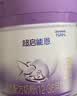 雀巢（Nestle）超启能恩3段 适度水解配方奶粉  12-36月适用 230g*1罐 实拍图