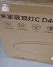 米家【包安装】小米米家吸顶灯C系列D40 全光谱护眼智能调光卧室灯 实拍图