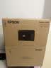 爱普生（EPSON）L6378 墨仓式彩色多功能一体机 办公家用AI云打印 （打印扫描 wifi/有线网络 自动双面复印/打印） 实拍图