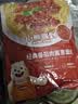 小熊驾到番茄肉酱意面酱160g*2袋【拍3件赠价值49元京东洗车】 实拍图