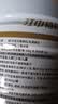 初元江中蛋白粉礼盒85%蛋白质增强免疫高蛋白营养品送礼长辈*400g 实拍图
