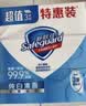 舒肤佳香皂 纯白100g*3块皂 99.9%除菌   除螨温和润肤沐浴肥皂 实拍图