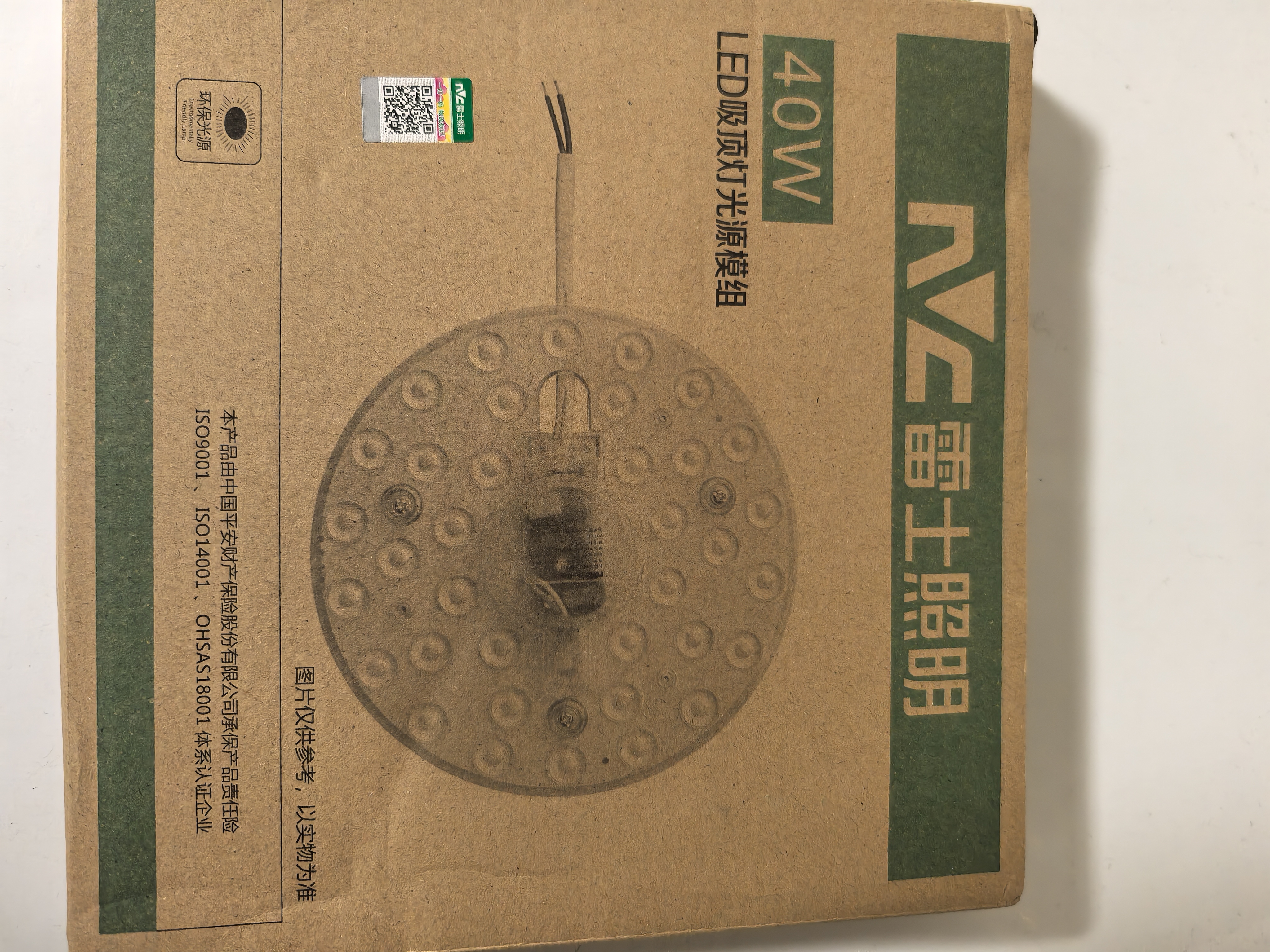 雷士（NVC）led灯盘吸顶替换灯芯灯泡灯板圆形磁吸灯条光源模组40瓦白光6500K 实拍图