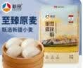 新良新疆雪花粉10斤装 新疆麦芯小麦粉 多用途 纸包装面粉 实拍图