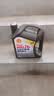 壳牌（Shell）全合成机油超凡喜力5W-40 API SP A3/B4级 4L灰壳保养香港进口 实拍图