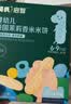 英氏婴幼儿香米米饼原味随享尝鲜 婴儿零食磨牙饼干营养米饼16g 实拍图