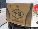 汾酒青花20升级版 送礼优选 清香型53度 500mL*6瓶整箱装 实拍图