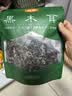 金唐东北黑木耳250g  肉厚无根干木耳 山珍菌菇干货凉拌火锅煲汤食材 实拍图