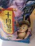 十月稻田 燕麦米 2斤 全谷物粗粮 五谷杂粮米 营养早餐 粥米伴侣 保留胚芽 实拍图