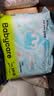 babycareAir pro拉拉裤成长裤大号XXL28(>15kg) 婴儿尿不湿秋冬不闷汗 实拍图