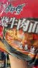 康师傅 方便面 经典红烧牛肉面五连包104g*5袋 泡面袋装速食 方便食品 实拍图