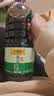 李锦记薄盐系列 薄盐生抽1.52kg【减盐25%* 一级】健康控盐味鲜酱油 实拍图