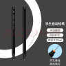 国誉(KOKUYO)进口学生高考自动铅笔1.3mm绘画作图活动铅笔防断芯书写笔 黑色1支 PS-PE113D-1P 实拍图