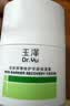 玉泽（Dr.Yu）【11.11抢购】皮肤屏障修护专研保湿霜50g敏感肌舒缓退红面霜 实拍图
