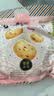 楼兰蜜语特级去皮去核枣480g儿童零食孕妇零食送礼灰红枣新疆果干 实拍图