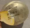 潘婷胜肽泡弹发膜12ml*5京东自营高浓护发素护理柔顺弹韧修护深水泡弹 实拍图