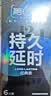 第六感安全套双持延时16只男专用持久防早泄敏感避孕套超薄000裸感持久 实拍图