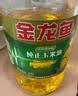 金龙鱼 食用油 非转基因 物理压榨玉米油6.18L（蕴含植物甾醇） 实拍图