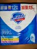 舒肤佳香皂100g*12块皂(纯白4+柠檬4+芦荟4)肥皂 99.9%除菌 除螨温和 实拍图