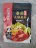海底捞 火锅底料 浓香番茄125g一人食火锅底料 麻辣烫香锅冒菜干锅串串 实拍图