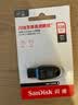 Sandisk闪迪128GB USB3.2 U盘 CZ550黑色 读速100MB/s 安全加密 数据恢复 学习办公电脑车载 高速大容量优盘 实拍图