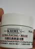 科颜氏（Kiehl's）高保湿面霜护肤体验盒（试用装） 实拍图
