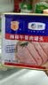 梅林午餐肉火腿罐头早餐火锅搭档340g家庭应急储备即食品物资 实拍图